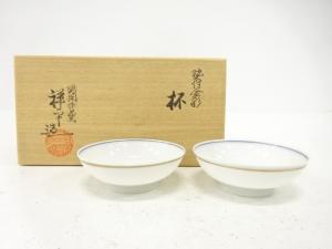 清閑寺窯造　杉田祥平造　染錦　金彩　杯一対